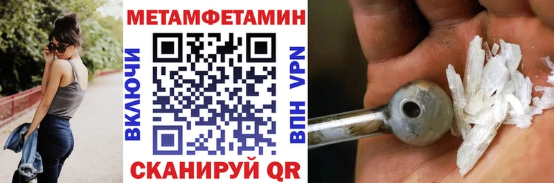 ОМГ ОМГ рабочий сайт Емва маркетплейс клад Амфетамин 98%