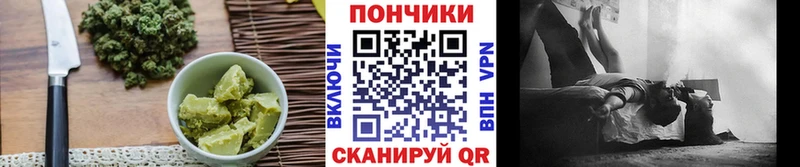 Печенье с ТГК марихуана  Емва 