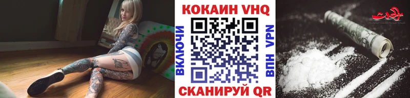 КОКАИН Колумбийский Емва