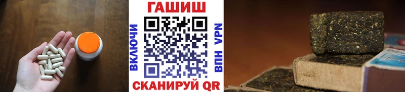 где продают   Емва  ГАШ AMNESIA HAZE 
