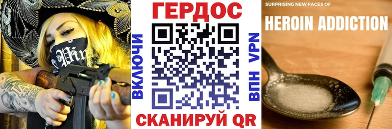 хочу наркоту  Емва  ГЕРОИН Heroin 