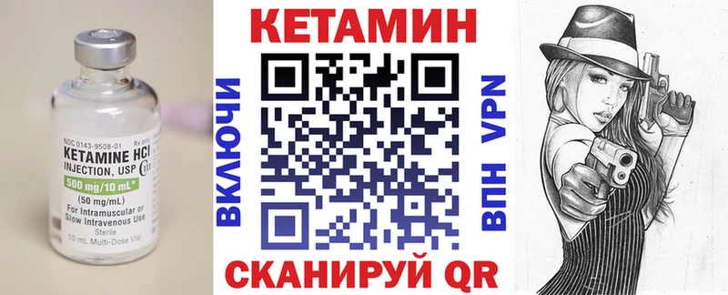 КЕТАМИН ketamine  где найти наркотики  Емва 
