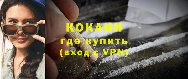 таблы Лихославль