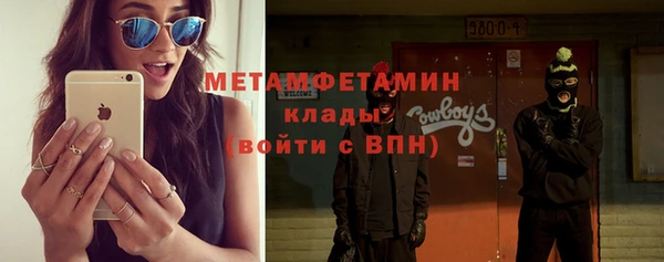 таблы Лихославль