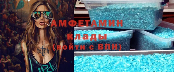 ешки Орск
