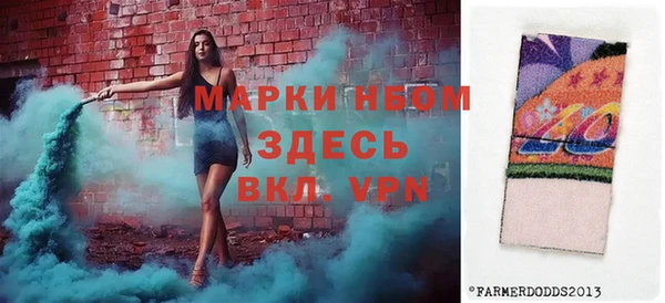 таблы Лихославль