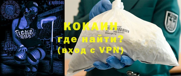 кокаин VHQ Липки