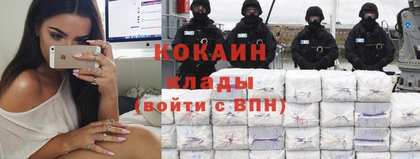 кокаин VHQ Липки