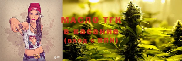 таблы Лихославль