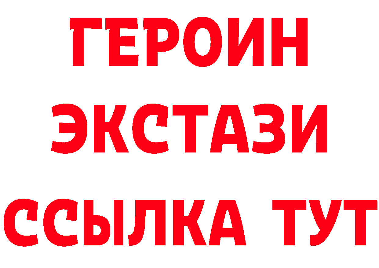 Бутират BDO 33% tor нарко площадка OMG Емва