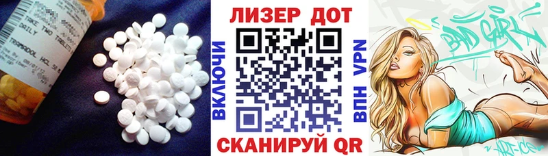 купить закладку  Емва  ЛСД экстази ecstasy 