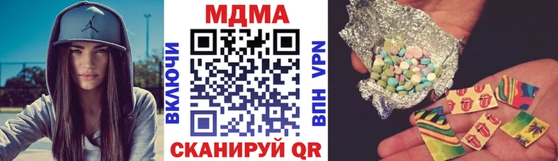 наркота  Емва  MDMA кристаллы 