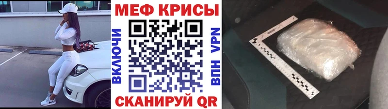 дарнет шоп Емва Меф mephedrone