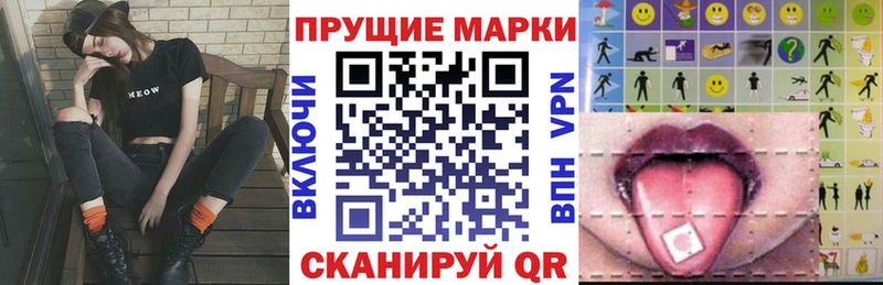Марки N-bome 1,5мг  цена   Емва 