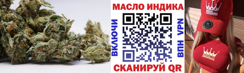 Дистиллят ТГК концентрат  наркошоп  Емва 