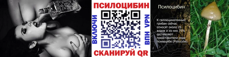 Псилоцибиновые грибы Magic Shrooms Емва